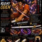 One Piece: Oden Sama Steel Sword 105cm