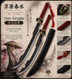 Bleach: Kyoraku Shunsui Swords– Steel Edition