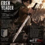 Attack on Titan: Eren Yeager Steel Sword 100cm