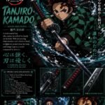 Demon Slayer: Tanjiro Steel Sword 103cm