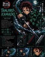 Demon Slayer: Tanjiro Steel Sword 103cm