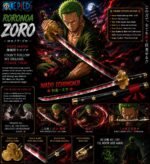 One Piece: Zoro Steel Sword 105cm