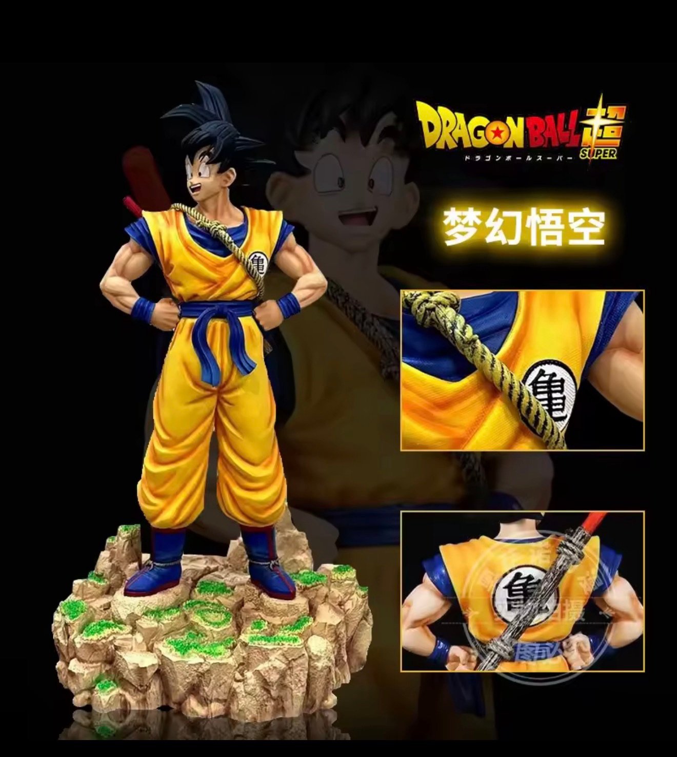 screenshot-162 Dragon Ball: Son Goku Figure - 70 cm - Image 1