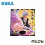 Jujutsu Kaisen: Gojo Figure (SEGA EDITION) - Image 5