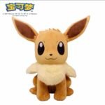 Pokemon: Eevee Plushy 25cm