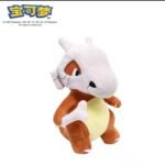 Pokemon: Cubone Plushy 25cm